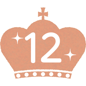 12位